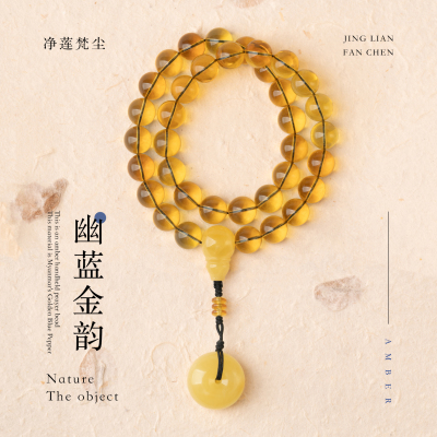 12mm缅甸金蓝琥珀36颗手持念珠
