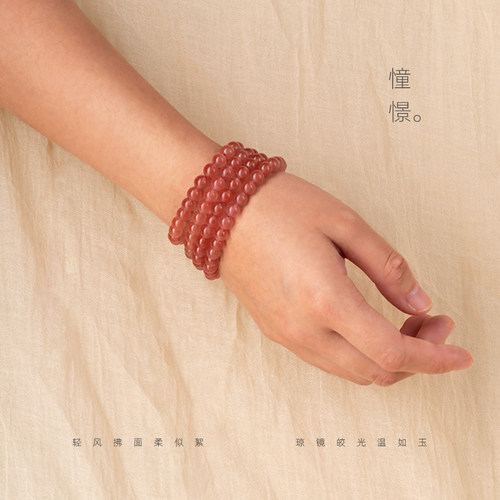 净莲梵尘男女款保山南红多圈手串