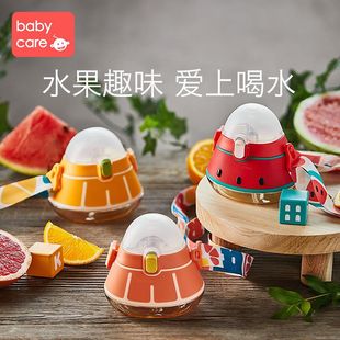 清仓babycare学饮杯吸管水杯婴儿宝宝防呛吸管杯一岁以上喝水杯子
