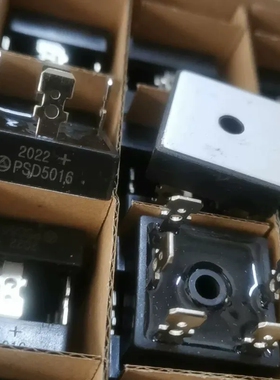 议价10个包邮 三相整流桥 PSD5016可替SKBPC5016 50A 1600V 五脚