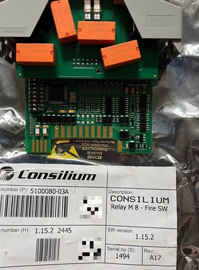 议价Consilium RELAY M8火警模块 5100080