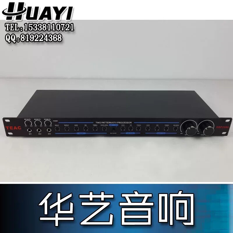 议价HUAYI DSP2200卡拉OK前级双混响 …