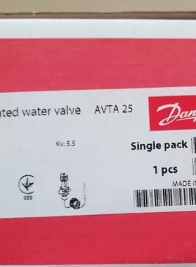 议价丹佛斯水阀AVTA25 003N0109 全新原装 波兰产