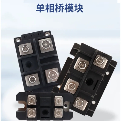 议价MDQ MDS 50A 100A 200A 300A 50 0A 600A单相 三相 整流桥模