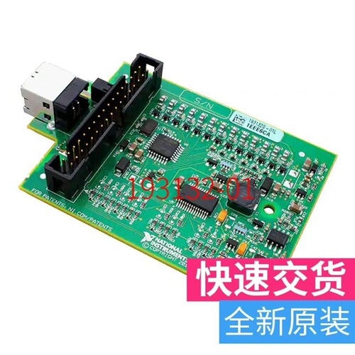 议价美国NI USB-6501 OEM USB-6009 193