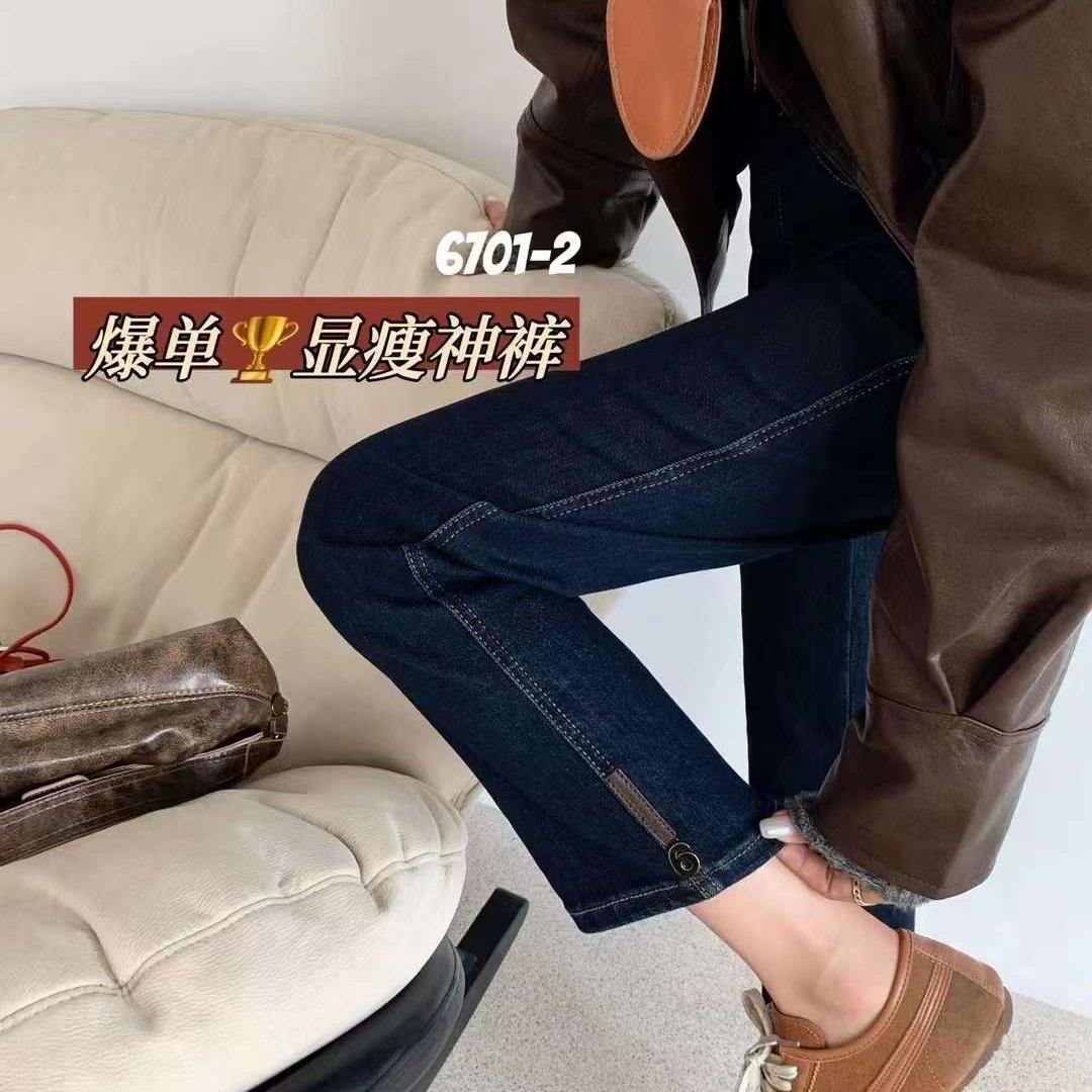2024秋季欧货高腰四面弹女士垮裤显瘦宽松萝卜老爹裤九分哈伦裤