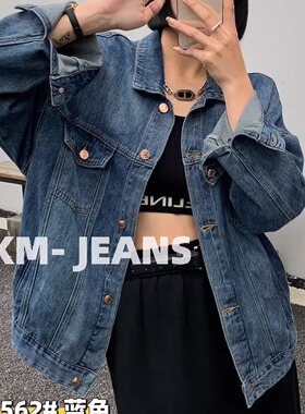 2025春季欧货新款62562百搭时尚女士牛仔外套