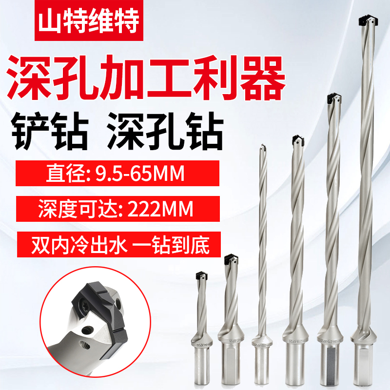 皇冠钻头快速喷水铲刀杆