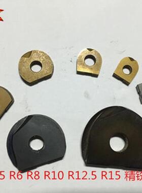 德国瓦尔特半圆刀片8R4 10R5 16R8 20R10 25R12.5精铣球刀片