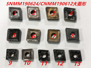 19四方粗车刀片外圆车刀SNMM190624肯纳大菱形CNMG190624大车床用