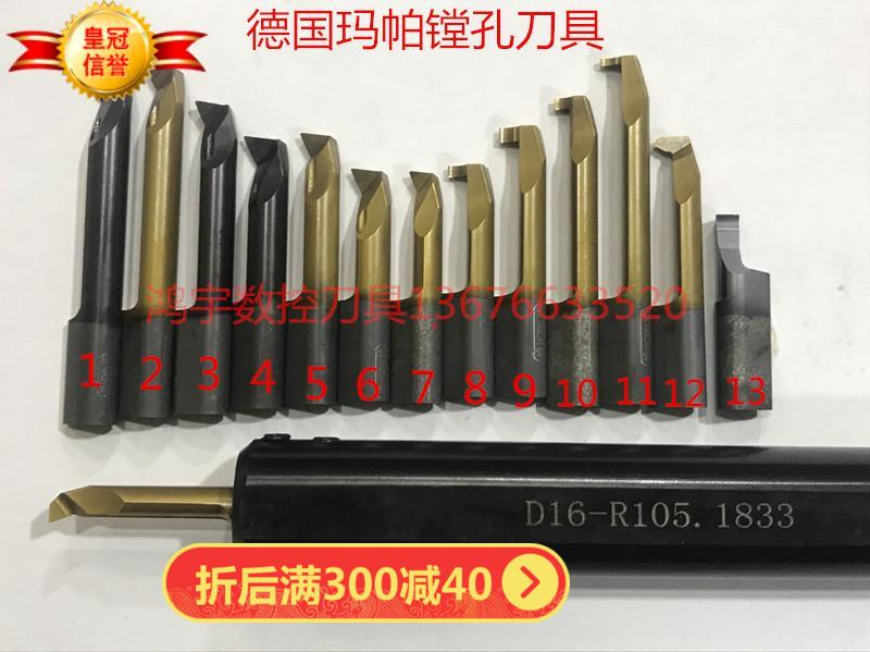 端面槽刀马帕内孔螺纹刀