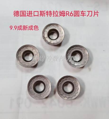 斯特拉母R6圆R6圆刀铣二手圆车刀