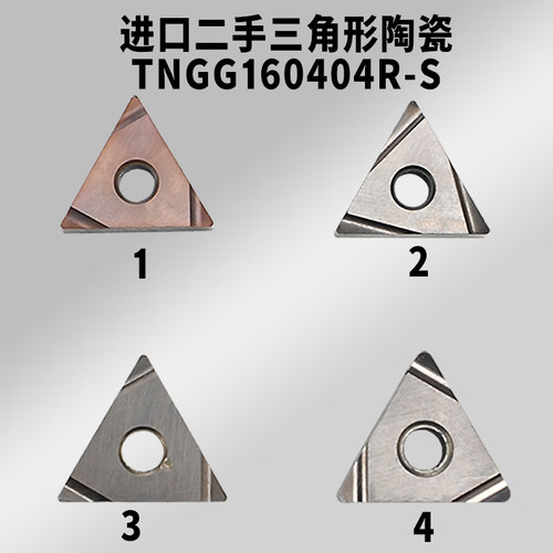 京瓷三角形外圆精车数控车刀片TNGG160402R金属陶瓷刀粒160404R-S
