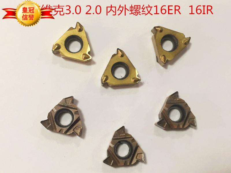 硬质合金螺纹刀山特维克