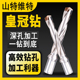 皇冠钻暴力钻头加长内冷枪钻头3倍5倍8倍10倍剑齿钻皇冠钻刀杆