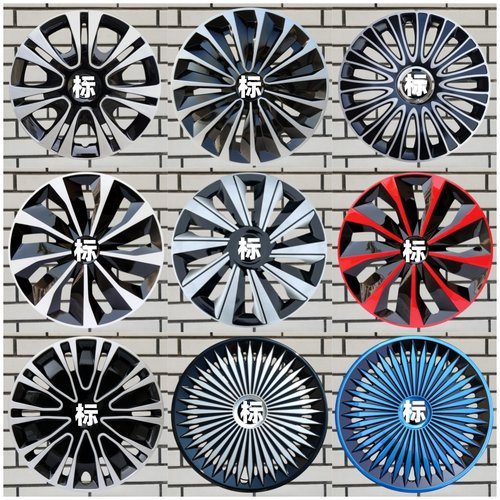 欧诺欧力威之星9星光4500轮毂盖