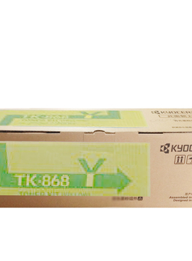 【原装正品】京瓷 TK 868 Y 粉盒 250CI 300CI 黄色 碳粉 墨粉