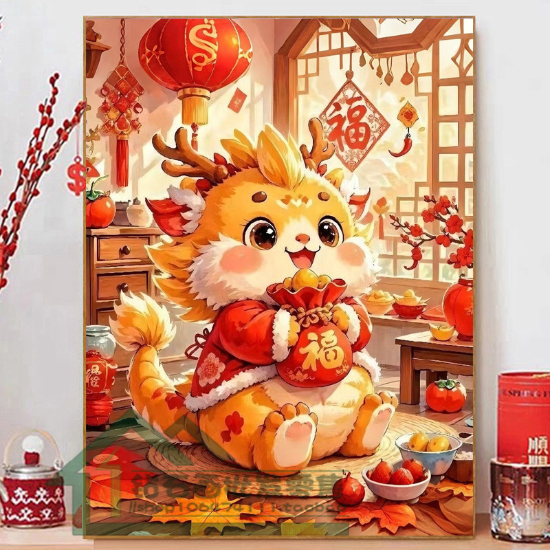 带框钻石画满钻方钻手工贴钻绣客厅玄关竖版十二生肖龙年送福新款
