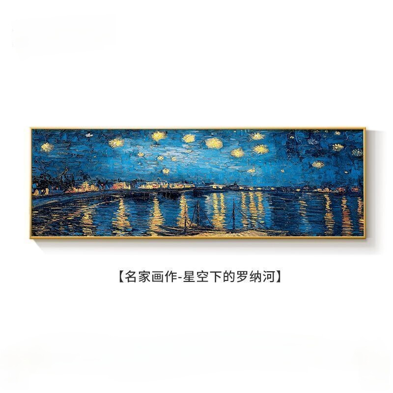 钻石画满钻魔方钻手工贴钻绣床头客厅风景世界名画梵高星空罗纳河