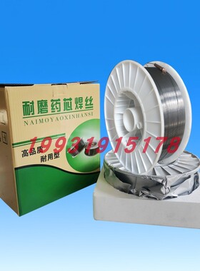 堆焊耐磨药芯焊丝ER410 ER420 ER420J堆焊耐磨药芯焊丝1.2 1.6mm