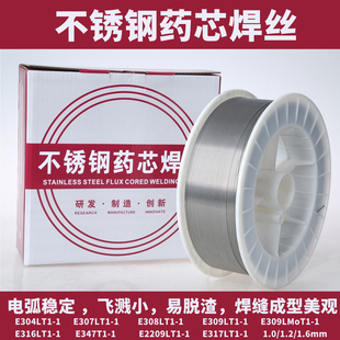 304L药芯焊丝308L 316L 310 2209气体保护不锈钢药芯焊丝1.2 309L