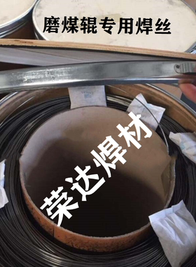 100Mo药芯焊丝100E合金焊丝 100MT明埋弧磨辊辊压机堆焊丝2.8 3.2