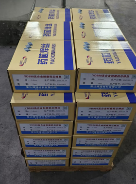 yd998/999/707/256/212/888碳化钨高硬度ZD310耐磨堆焊药芯焊丝