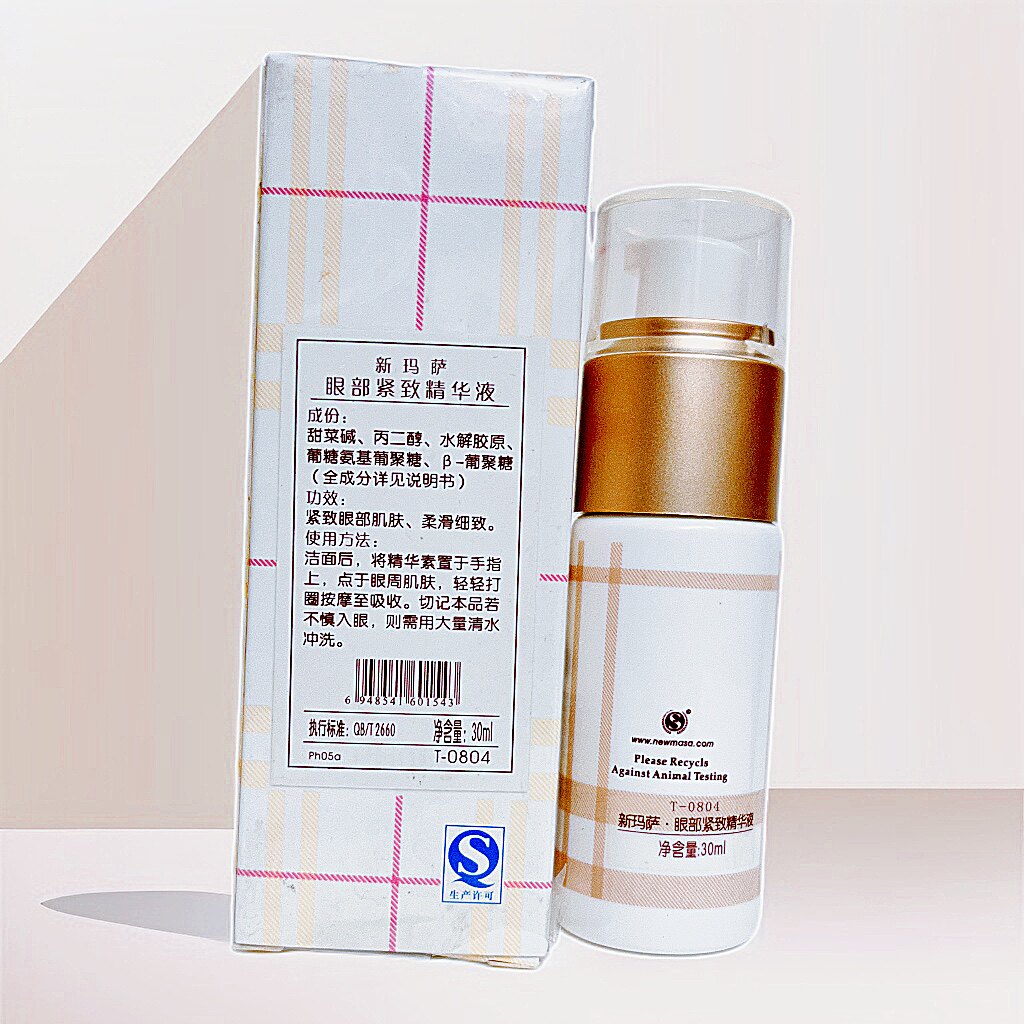 玛萨e美人 新玛萨眼部紧致精华液30ml