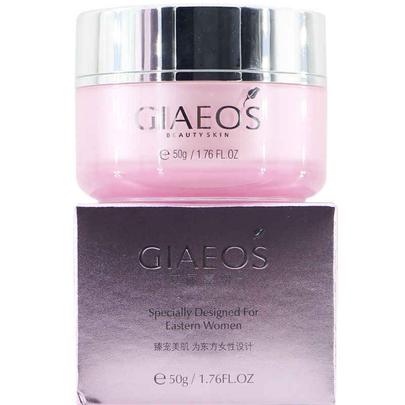 艾丽嘉妍 水透皙调肤霜50g补水保湿滋润弹 抗皱女修复面霜 化妆品