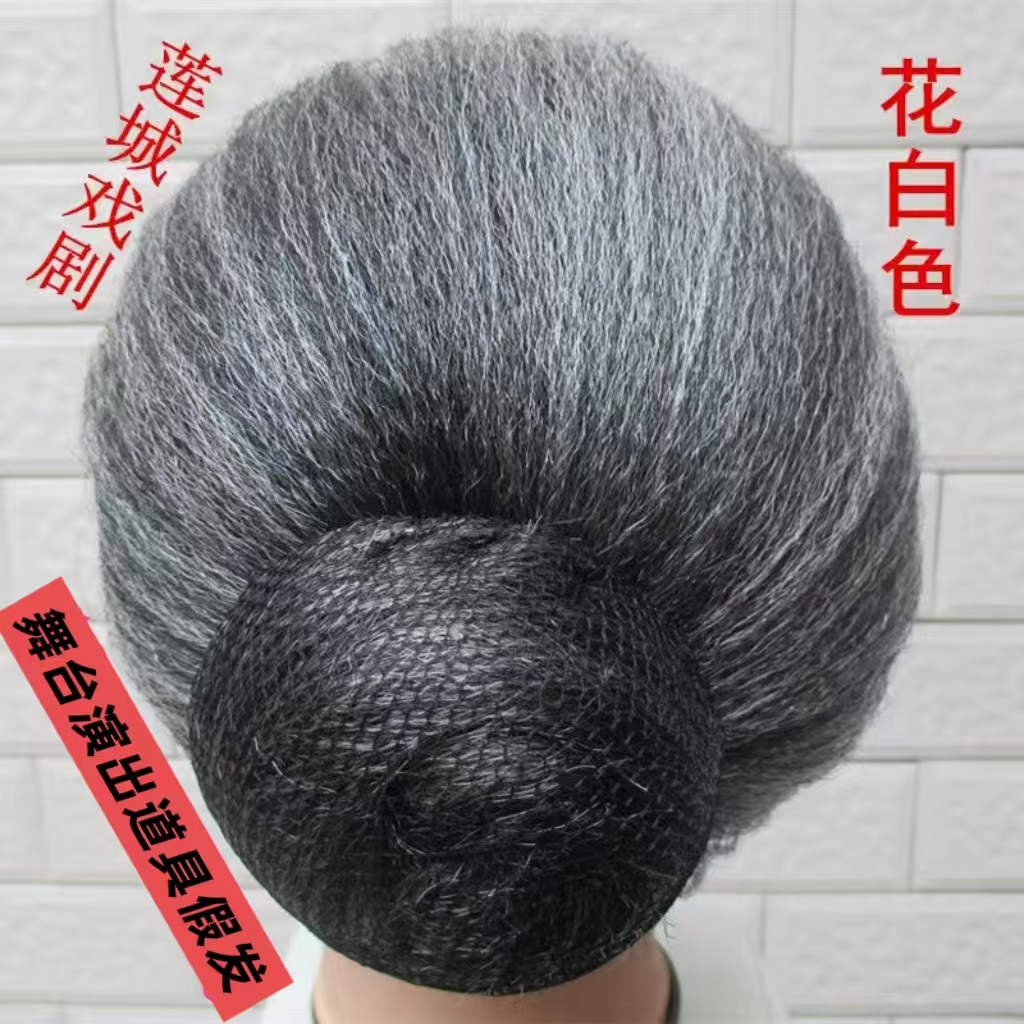 老太太儿童头饰假发头套成人头套