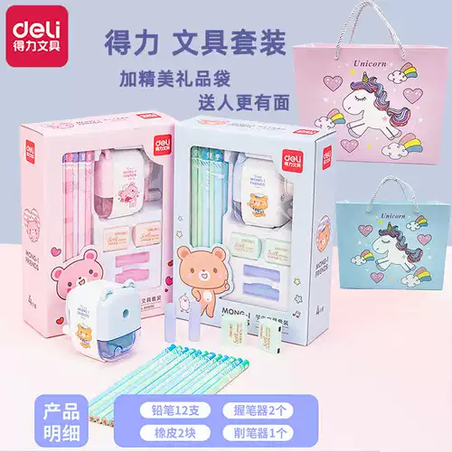 Канцтовары для школьников, подарочная коробка, детский комплект, подарок на день рождения