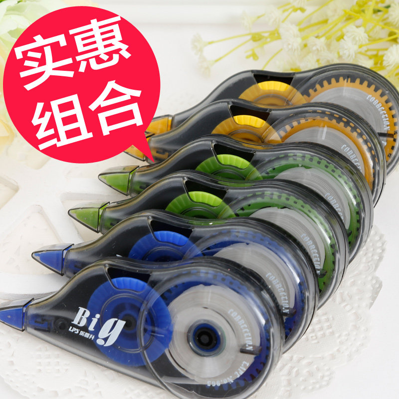 무료 배송 LEPUSHENG 9017 교정 벨트 학생 문구 교정 벨트 교정 벨트 사무용품 교정 벨트 도매