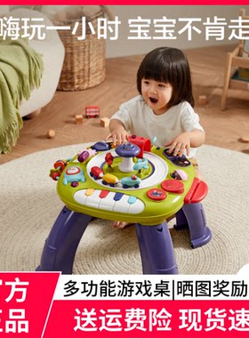 babycare多功能游戏桌儿童节礼物