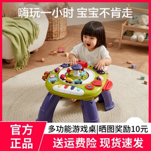 babycare多功能游戏桌儿童节礼物