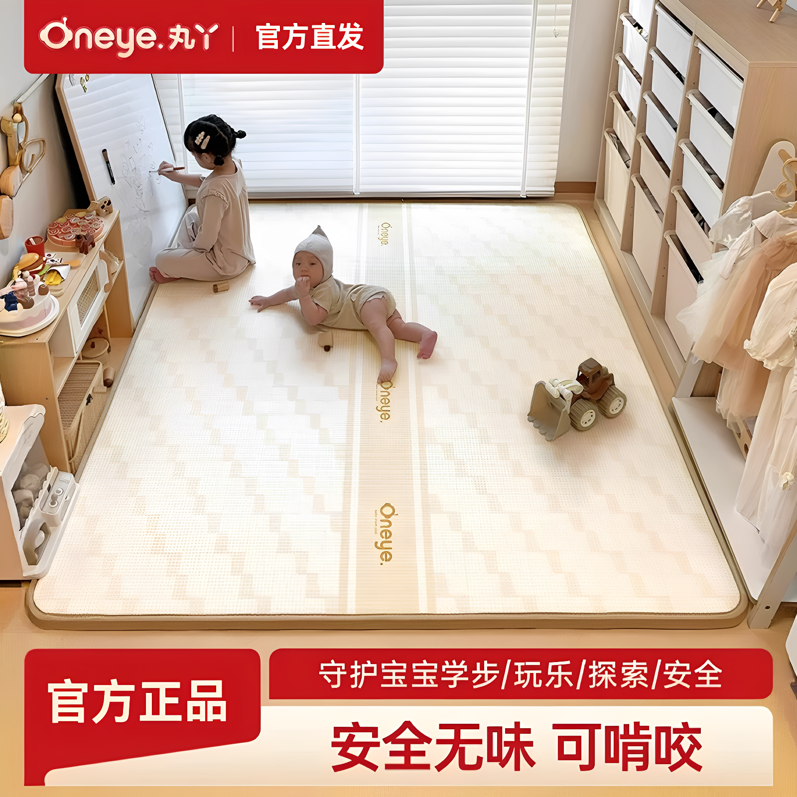 丸丫爬行垫加厚整体垫折叠垫