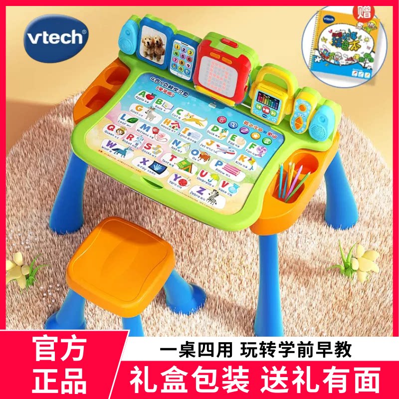 伟易达4合1点触学习桌多功能早教游戏桌儿童益智玩具点读学习机