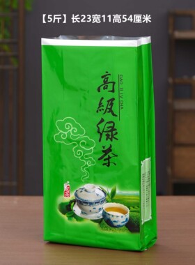 绿茶铁观音大包装袋十斤三斤五斤装镀铝真空压缩袋茶叶热封口袋子