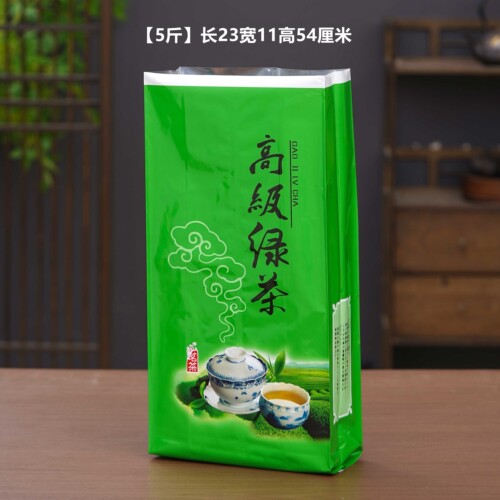 绿茶铁观音大包装袋十斤三斤五斤装镀铝真空压缩袋茶叶热封口袋子