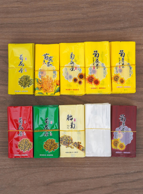 小塑料袋真空袋子10g12g15g克装胎菊花茶普洱茶小泡袋分装铝箔袋k