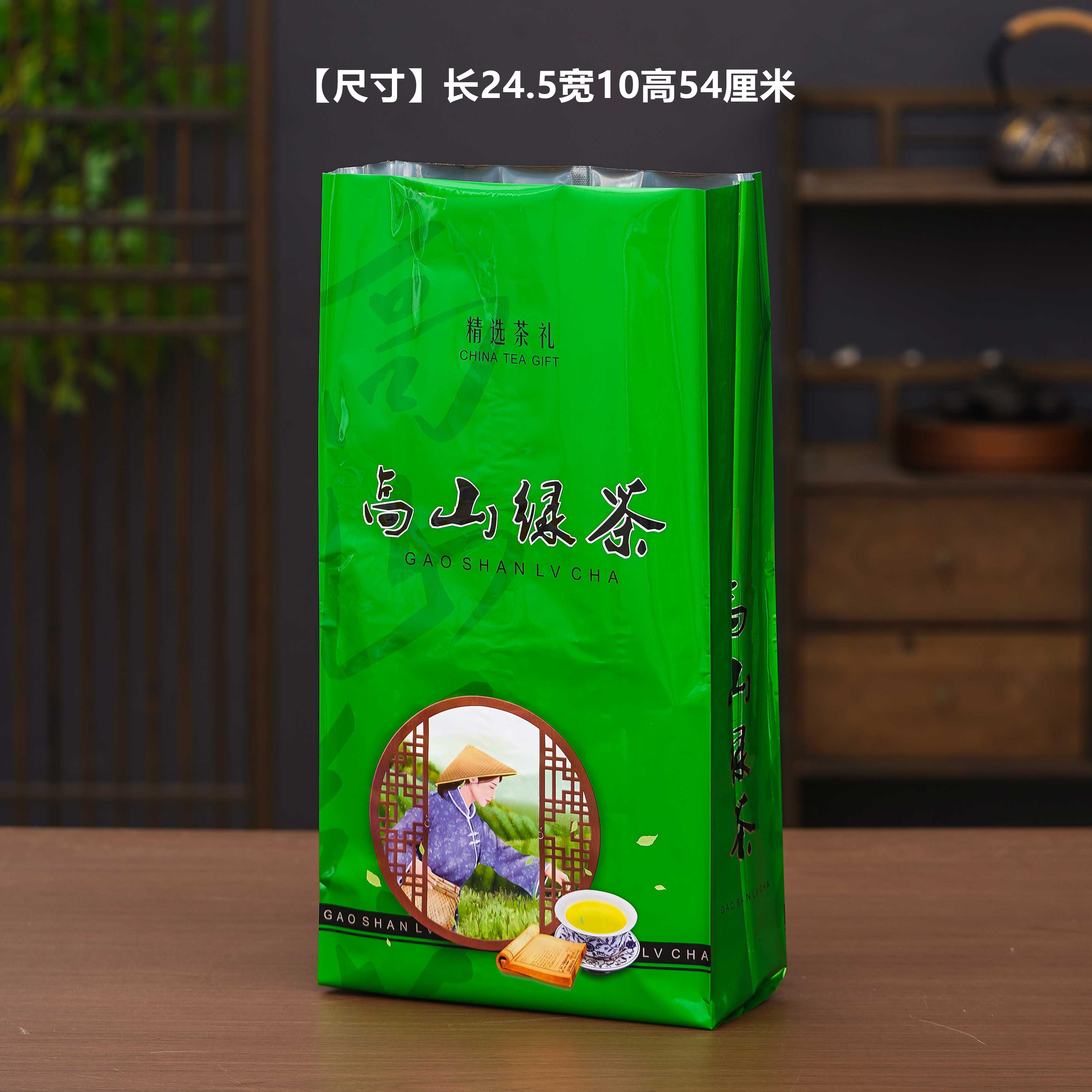 高山绿茶铁观音真空袋2500g大袋子五斤铝箔压缩袋茶叶镀铝包装袋