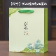茶叶通用手提袋一斤装 半斤茶叶袋环保手拎白卡纸礼袋子 礼品袋包装