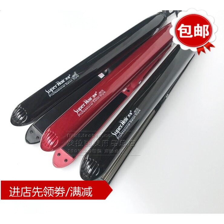 秀海专业发廊直发板陶瓷不伤发电夹板直卷两用烫卷发器拉直发