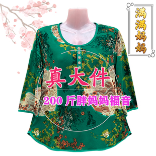 中老年女装七分袖印花上衣洋气妈妈小衫大码遮肚腩薄遮肚中式T恤