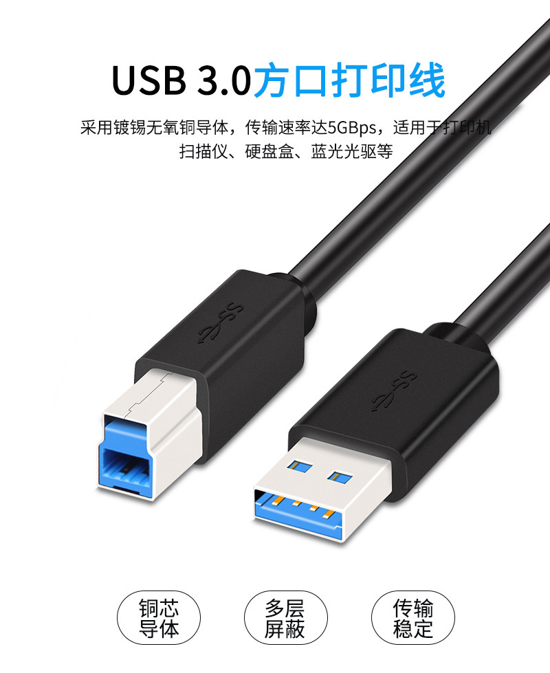 黄刀（yellowknife）高速USB3.0数据线摄像头加长线采集卡光驱5米