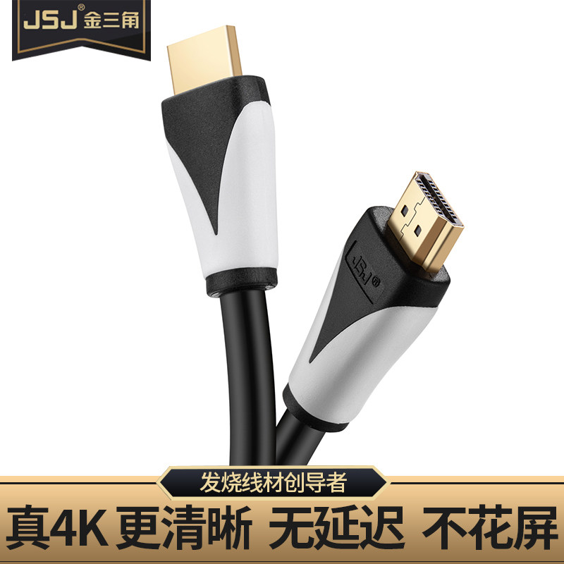 HDMI高清线机柜超短转换器2.0版4k机顶盒大屏拼接显示器投影仪PPT