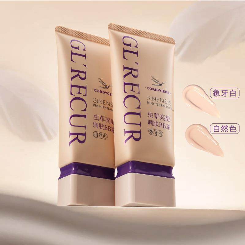 樱色虫草亮颜调肤BB霜提亮肤色遮瑕持久不脱妆粉底液彩妆代发