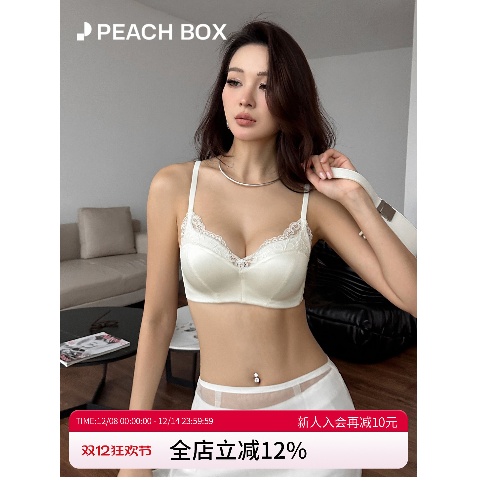 法式缎面蕾丝性感内衣女无钢圈上托防下垂小胸聚拢不空杯文胸套装