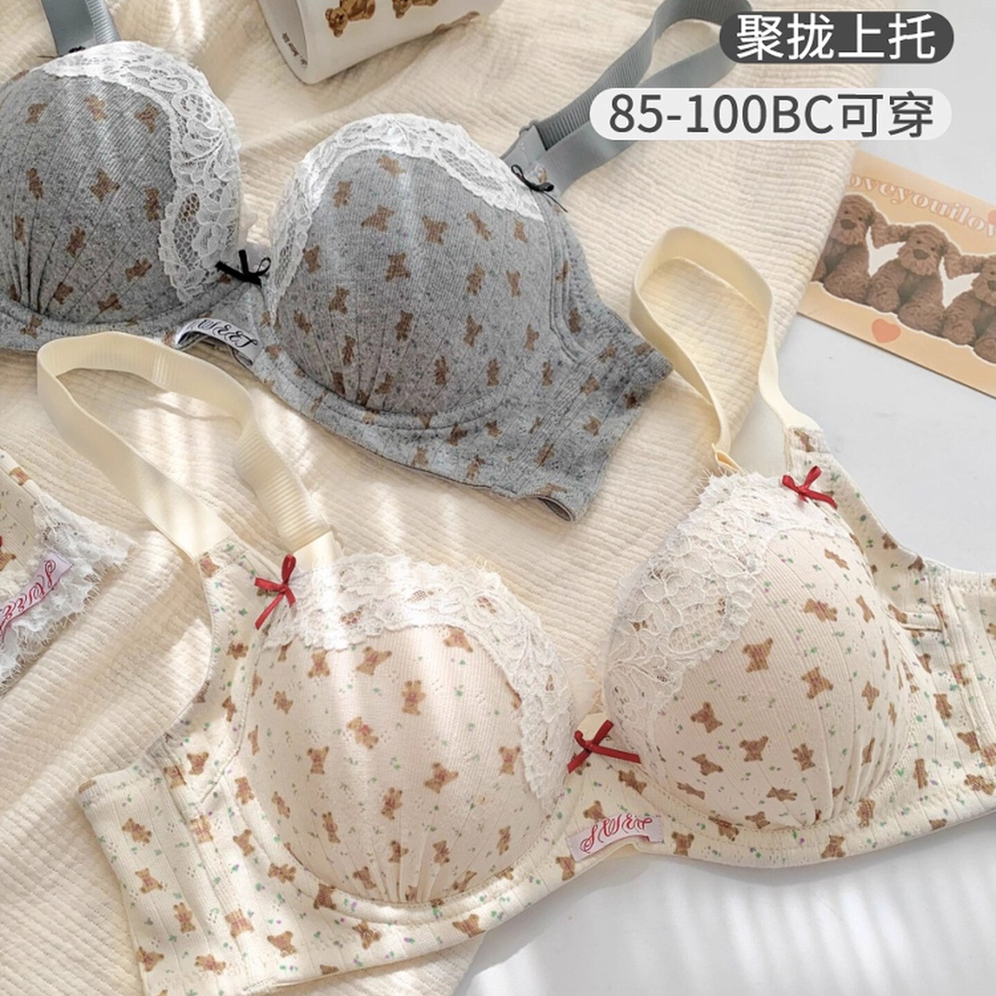 大码胖MM甜美软钢圈大胸内衣女2025新款聚拢收副乳防下垂文胸套装