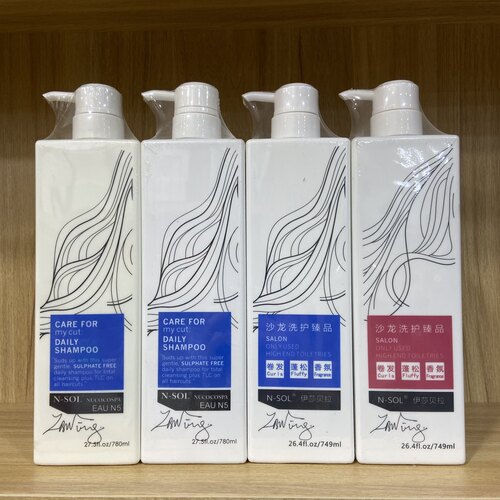 正品NSOL伊莎贝拉洗发水护发素香水味洗护套装清爽蓬松香氛洗发乳