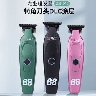 D10专业美发雕刻推剪发廊专用0刀头小推子理发器剃头刀修边剃光头